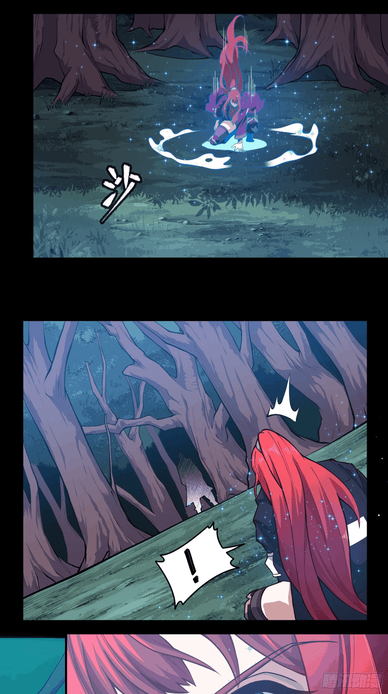 Read Legend of Star General ID Manga Online