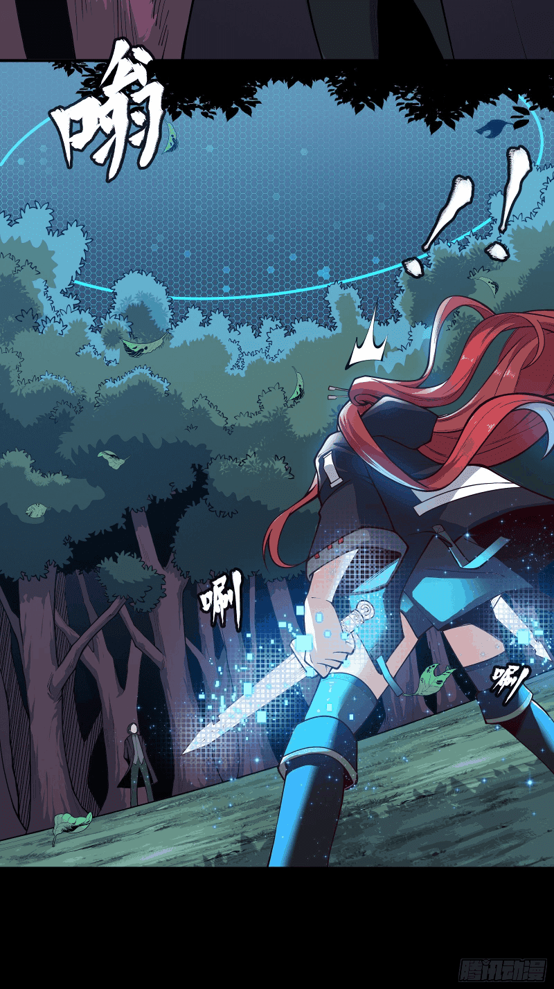 Read Legend of Star General ID Manga Online
