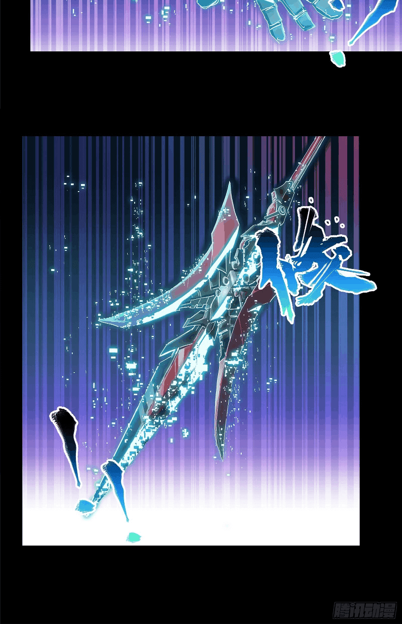 Read Legend of Star General ID Manga Online
