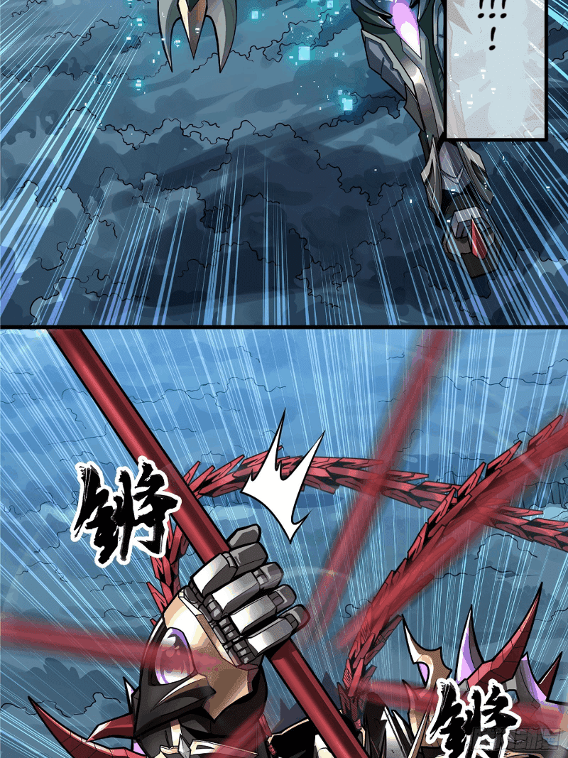 Read Legend of Star General ID Manga Online