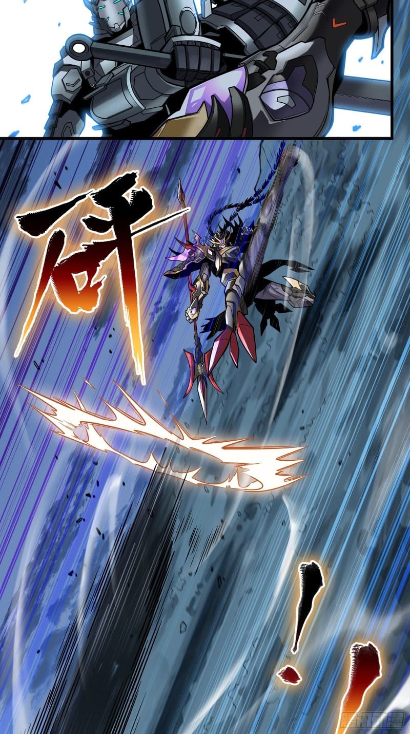 Read Legend of Star General ID Manga Online