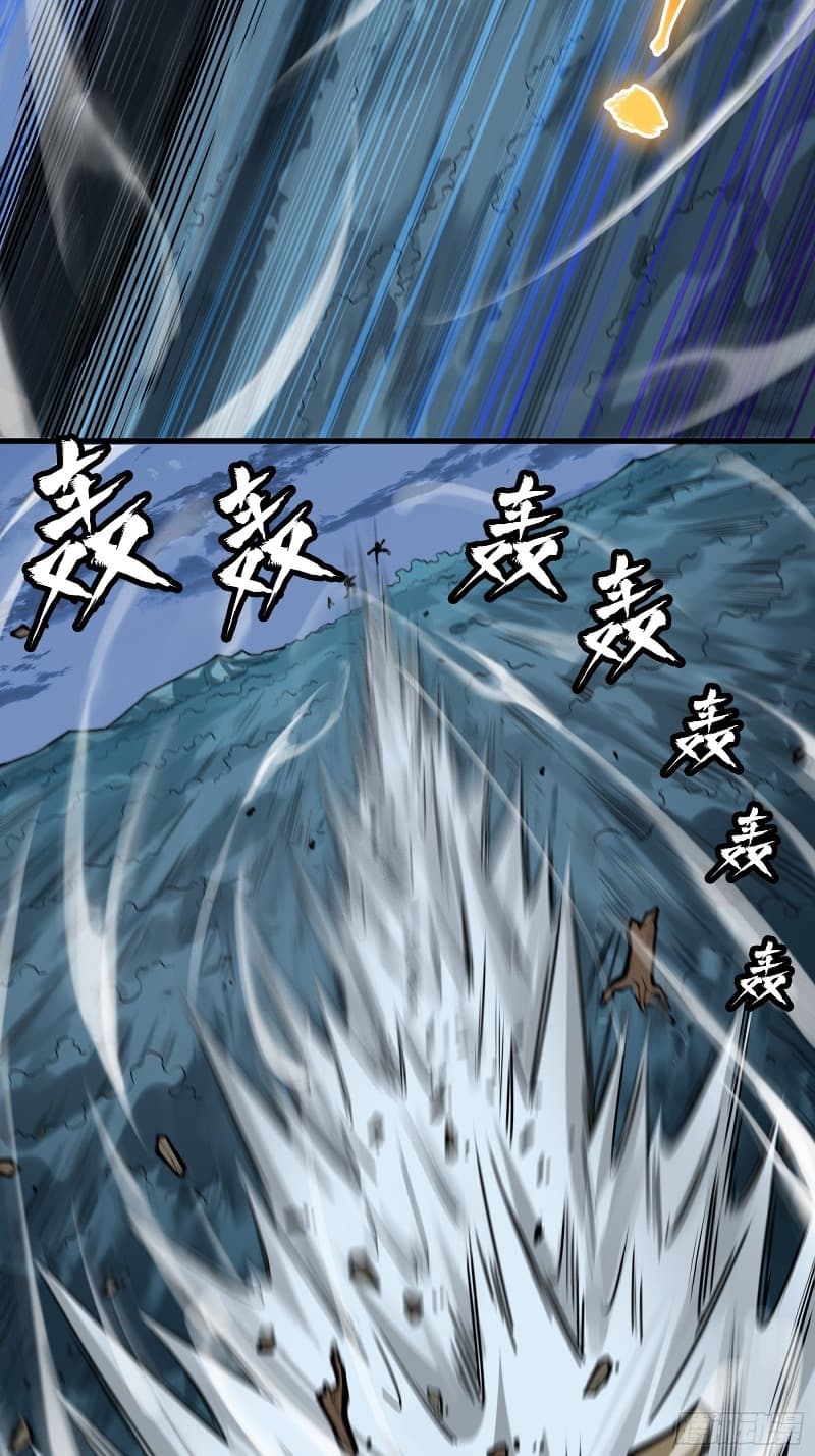 Read Legend of Star General ID Manga Online