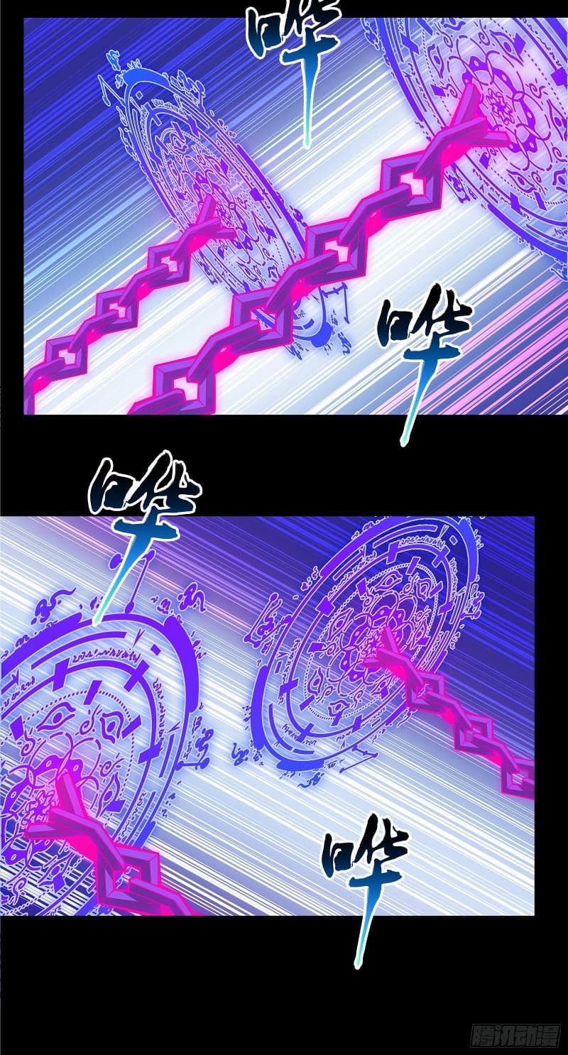 Read Legend of Star General ID Manga Online