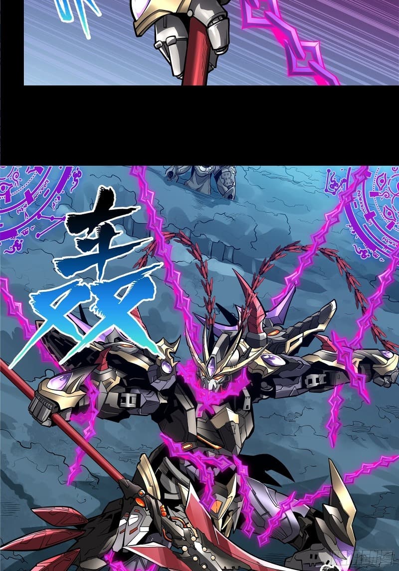 Read Legend of Star General ID Manga Online