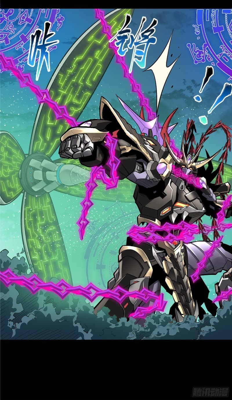 Read Legend of Star General ID Manga Online