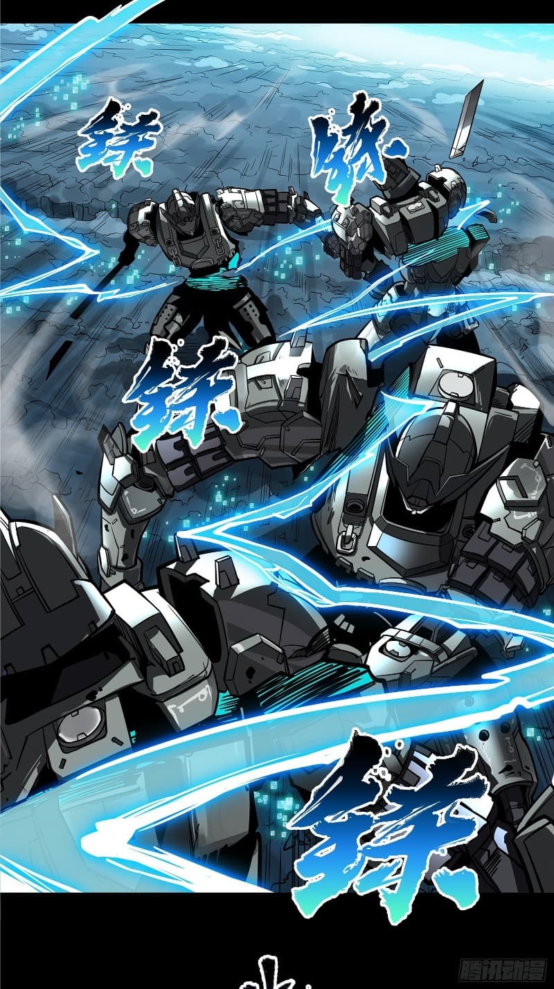 Read Legend of Star General ID Manga Online