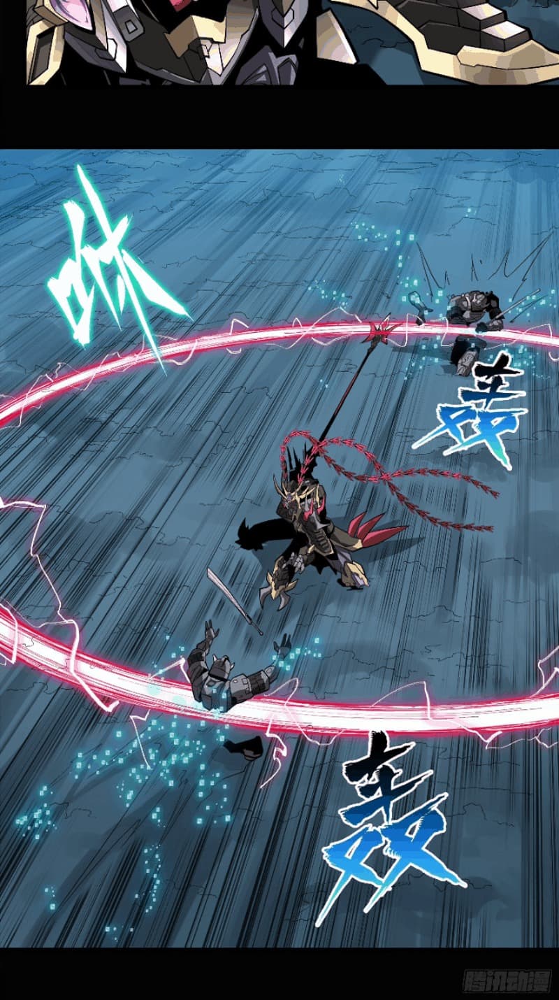 Read Legend of Star General ID Manga Online