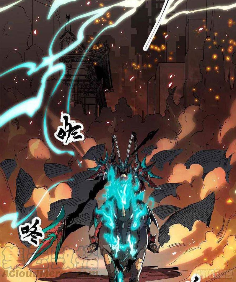 Read Legend of Star General ID Manga Online