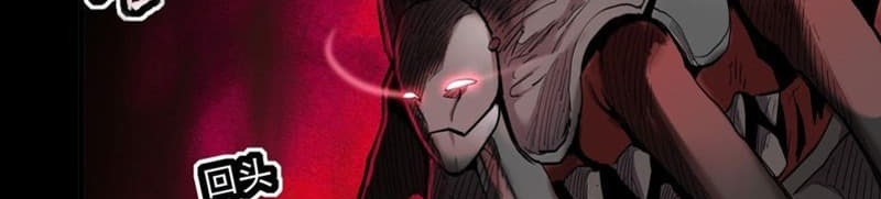 Read Legend of Star General ID Manga Online