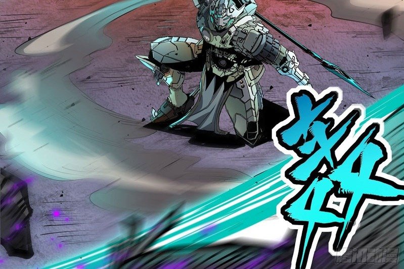 Read Legend of Star General ID Manga Online