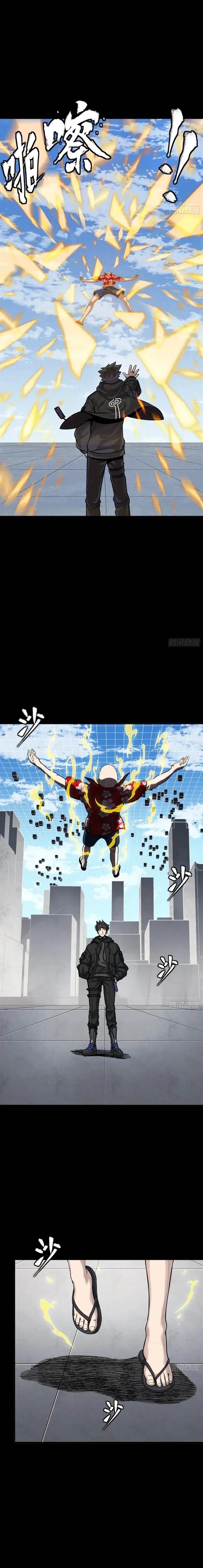 Read Legend of Star General ID Manga Online