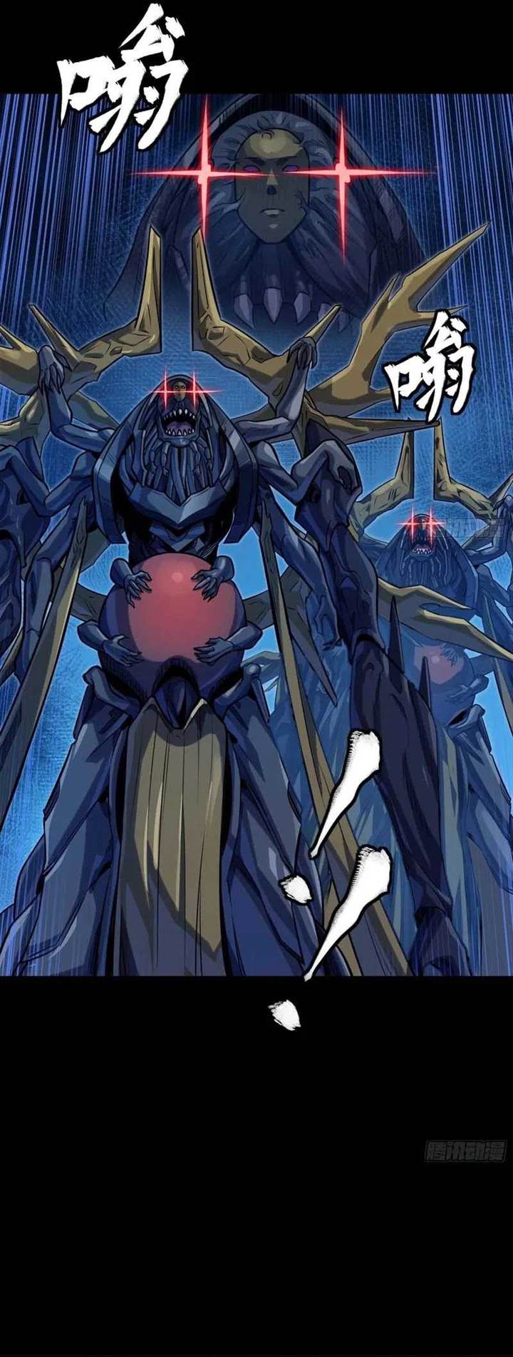 Read Legend of Star General ID Manga Online