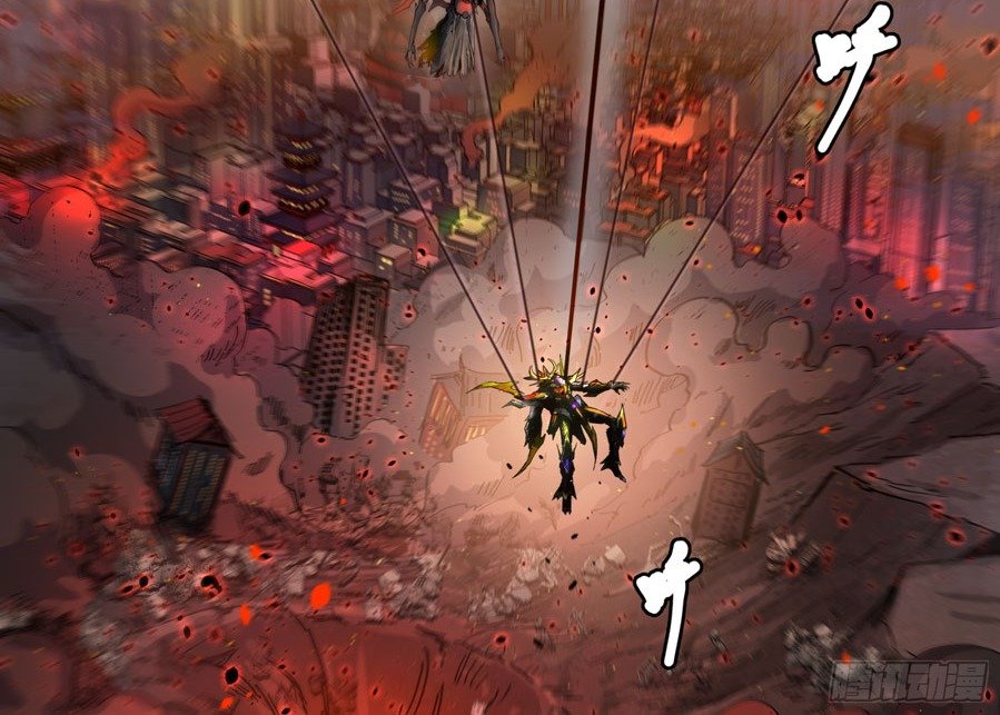 Read Legend of Star General ID Manga Online