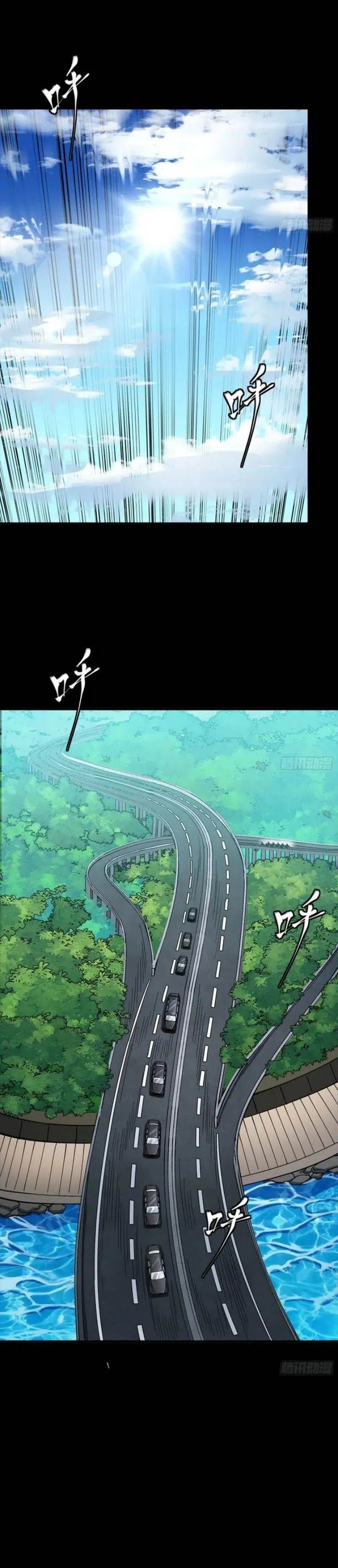 Read Legend of Star General ID Manga Online