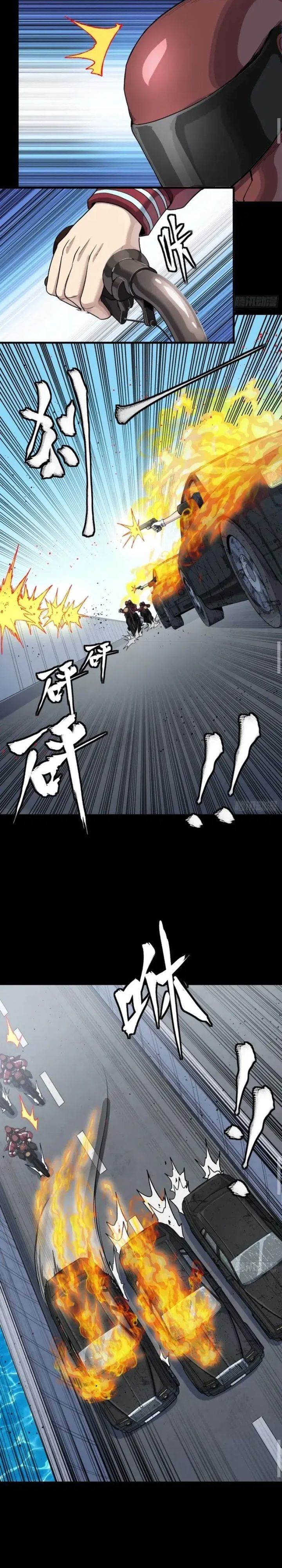 Read Legend of Star General ID Manga Online