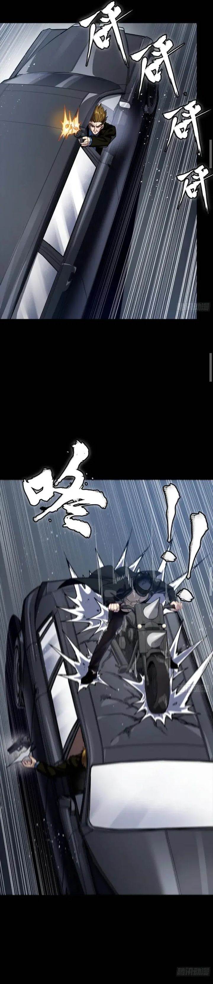 Read Legend of Star General ID Manga Online