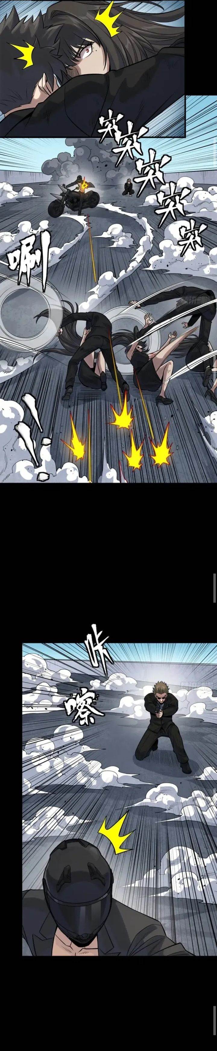 Read Legend of Star General ID Manga Online