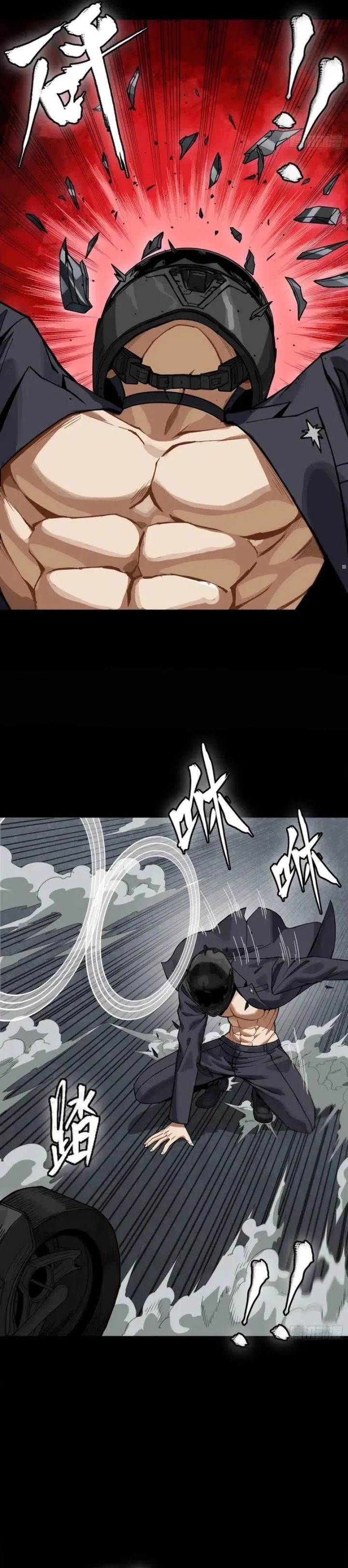 Read Legend of Star General ID Manga Online