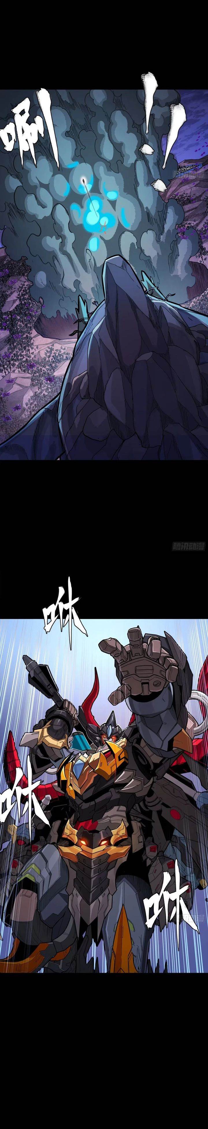 Read Legend of Star General ID Manga Online