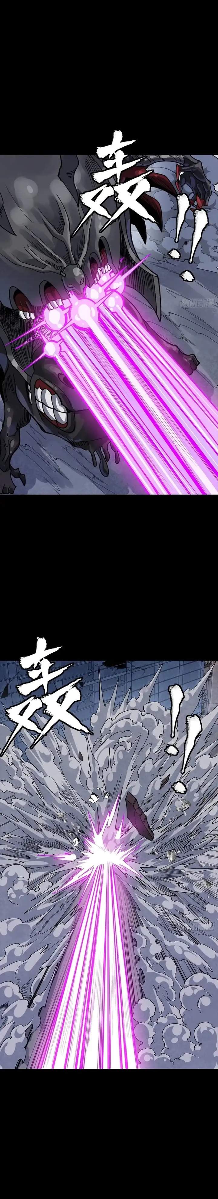 Read Legend of Star General ID Manga Online