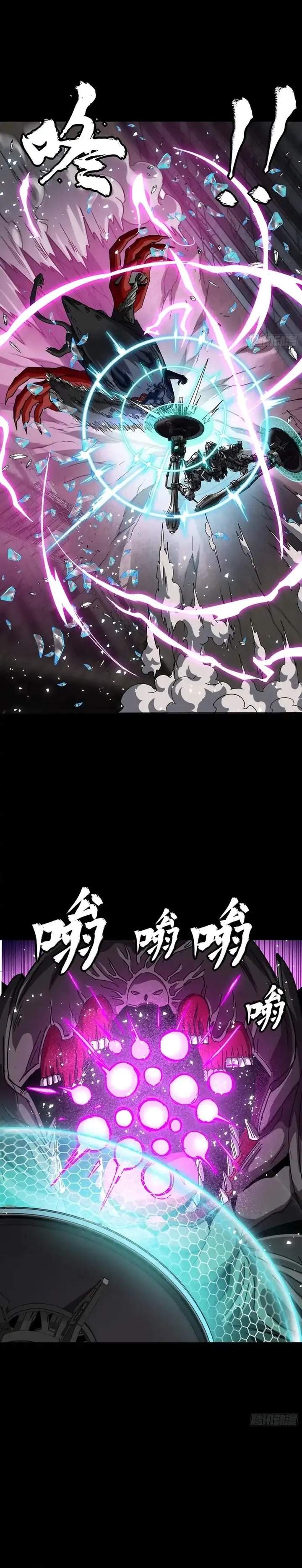 Read Legend of Star General ID Manga Online