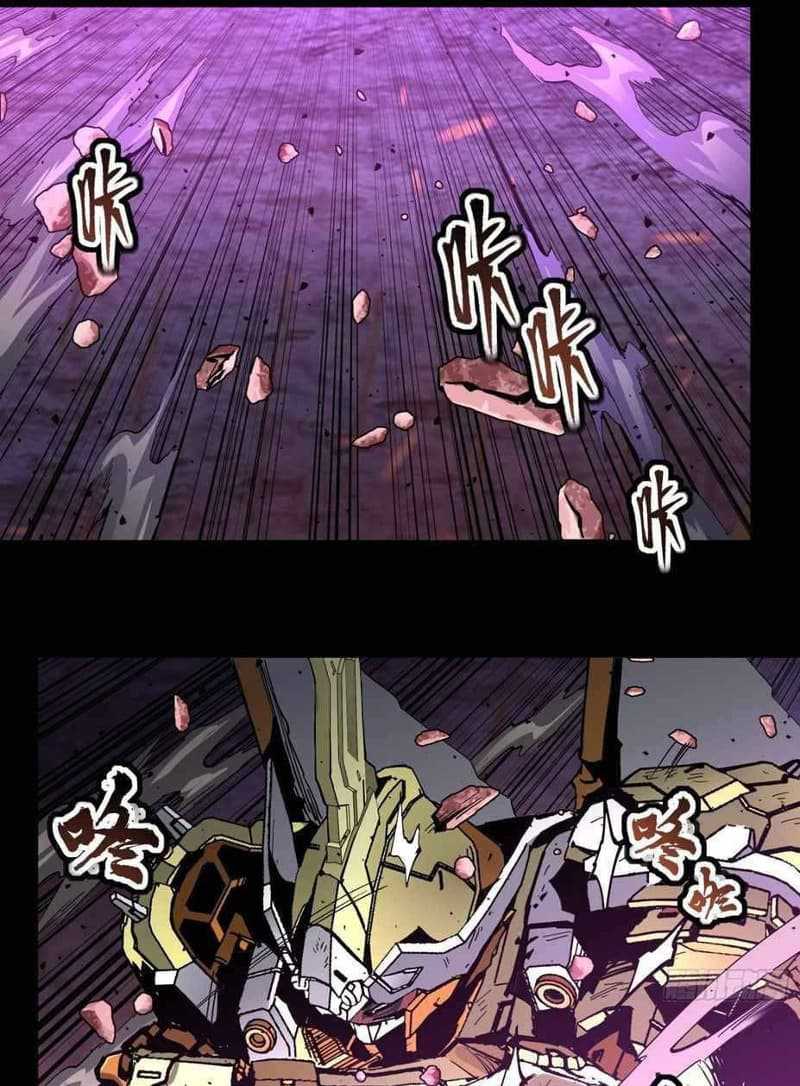 Read Legend of Star General ID Manga Online