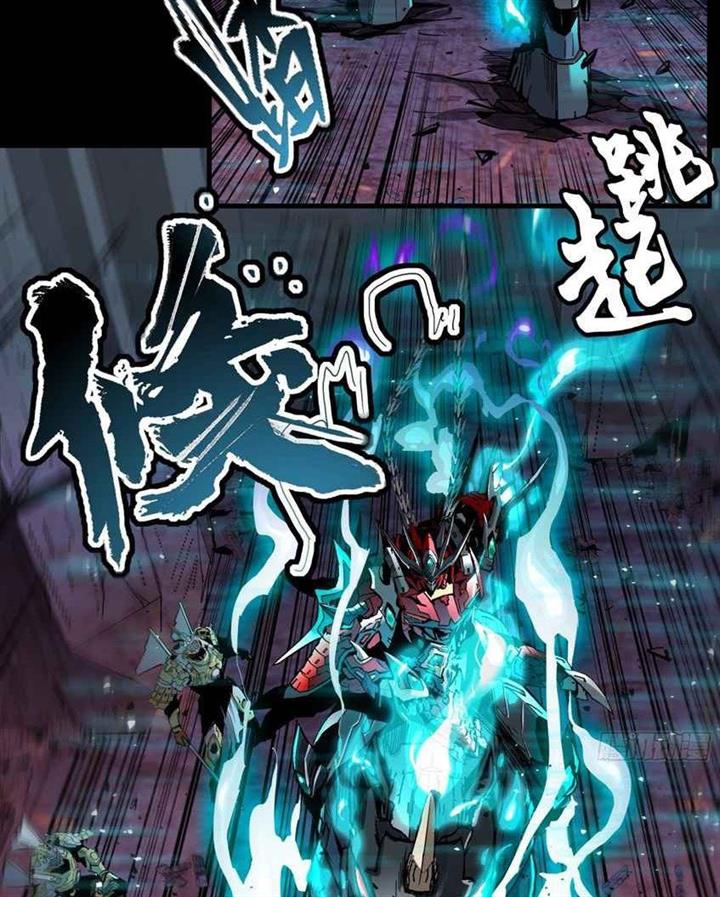 Read Legend of Star General ID Manga Online