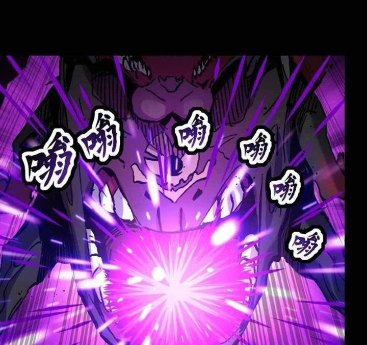 Read Legend of Star General ID Manga Online