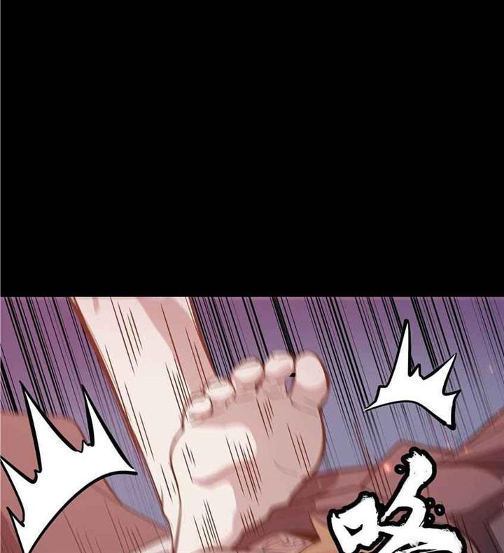 Read Legend of Star General ID Manga Online