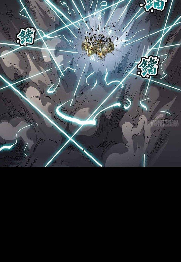 Read Legend of Star General ID Manga Online