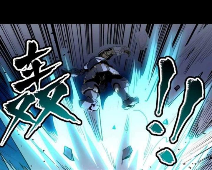 Read Legend of Star General ID Manga Online