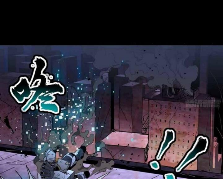 Read Legend of Star General ID Manga Online