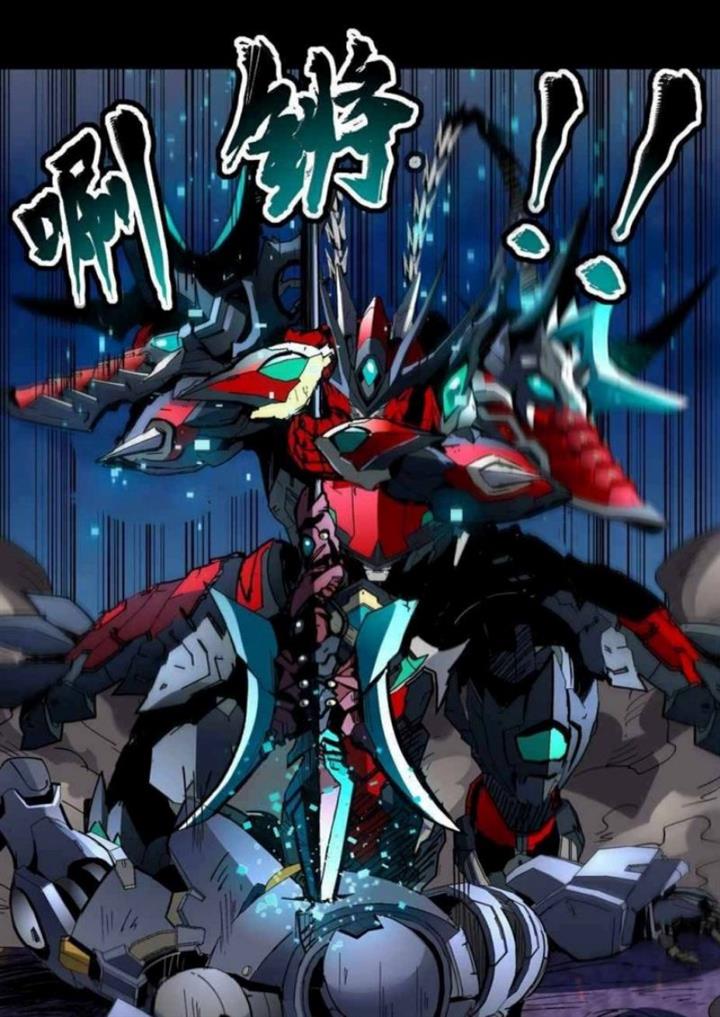Read Legend of Star General ID Manga Online