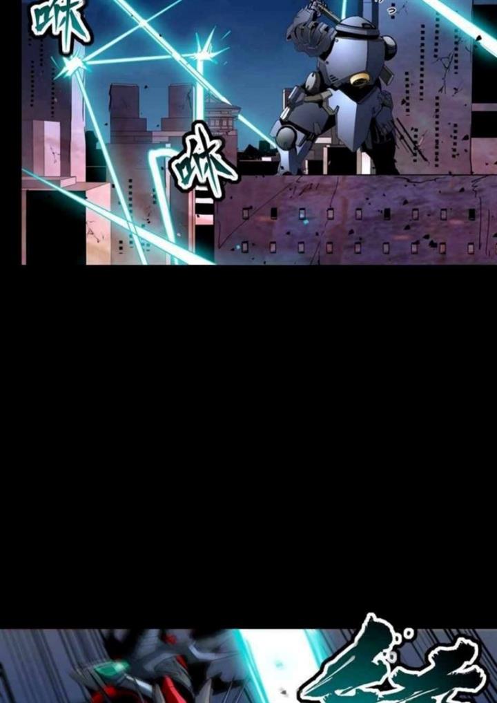 Read Legend of Star General ID Manga Online
