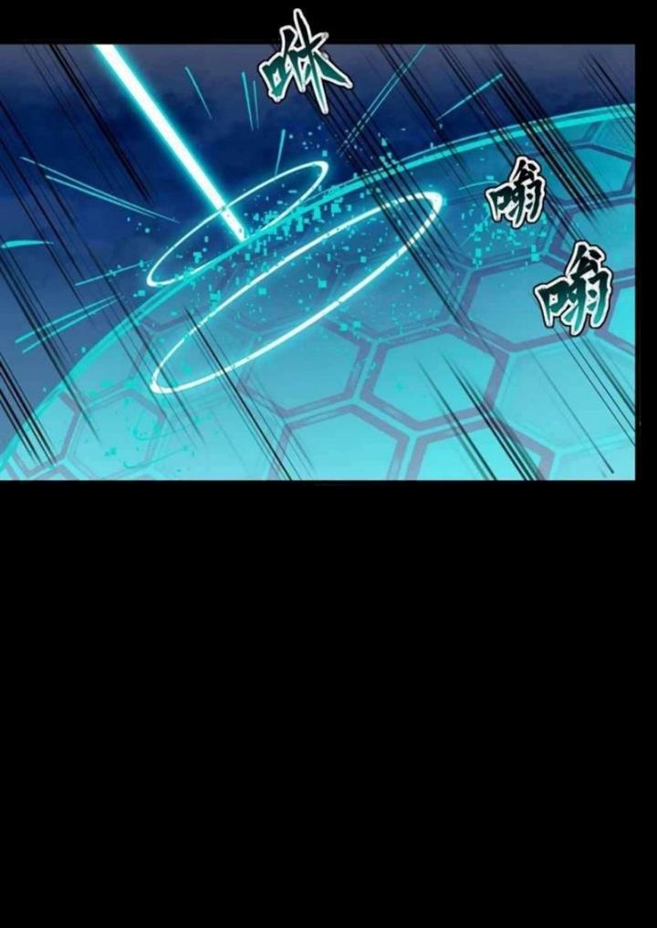 Read Legend of Star General ID Manga Online