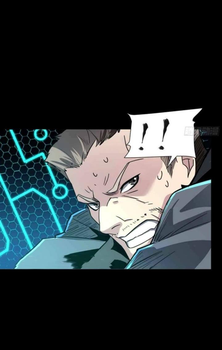 Read Legend of Star General ID Manga Online
