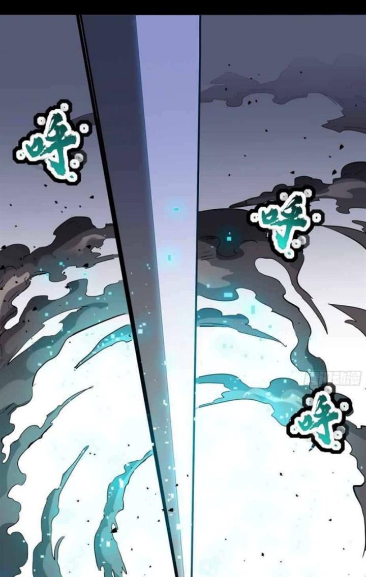 Read Legend of Star General ID Manga Online