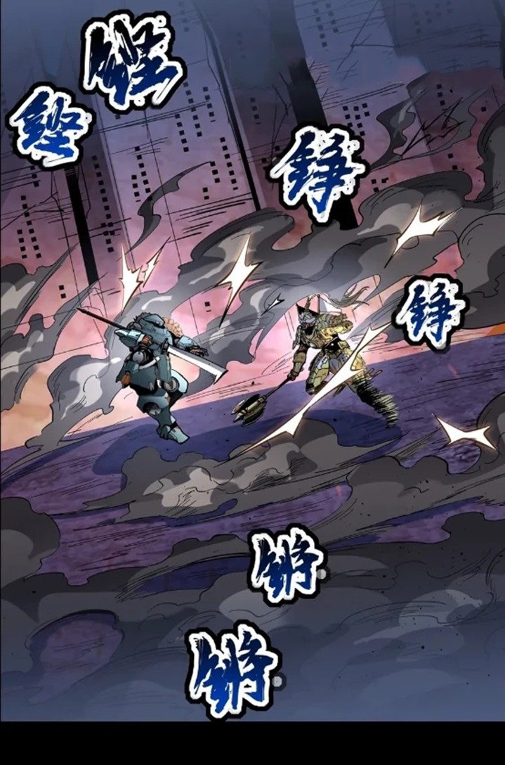Read Legend of Star General ID Manga Online