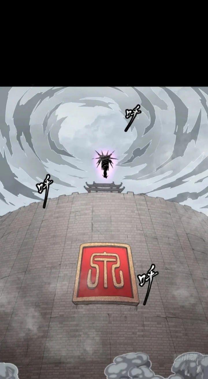 Read Legend of Star General ID Manga Online