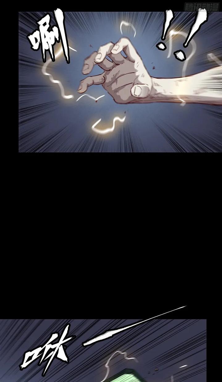 Read Legend of Star General ID Manga Online