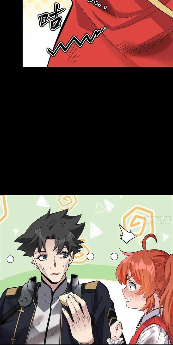 Read Legend of Star General ID Manga Online