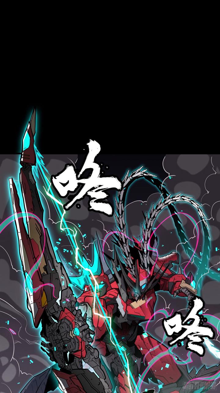 Read Legend of Star General ID Manga Online