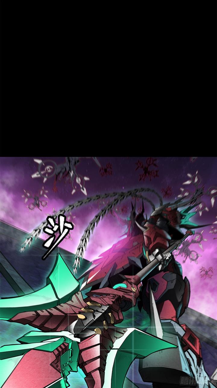 Read Legend of Star General ID Manga Online