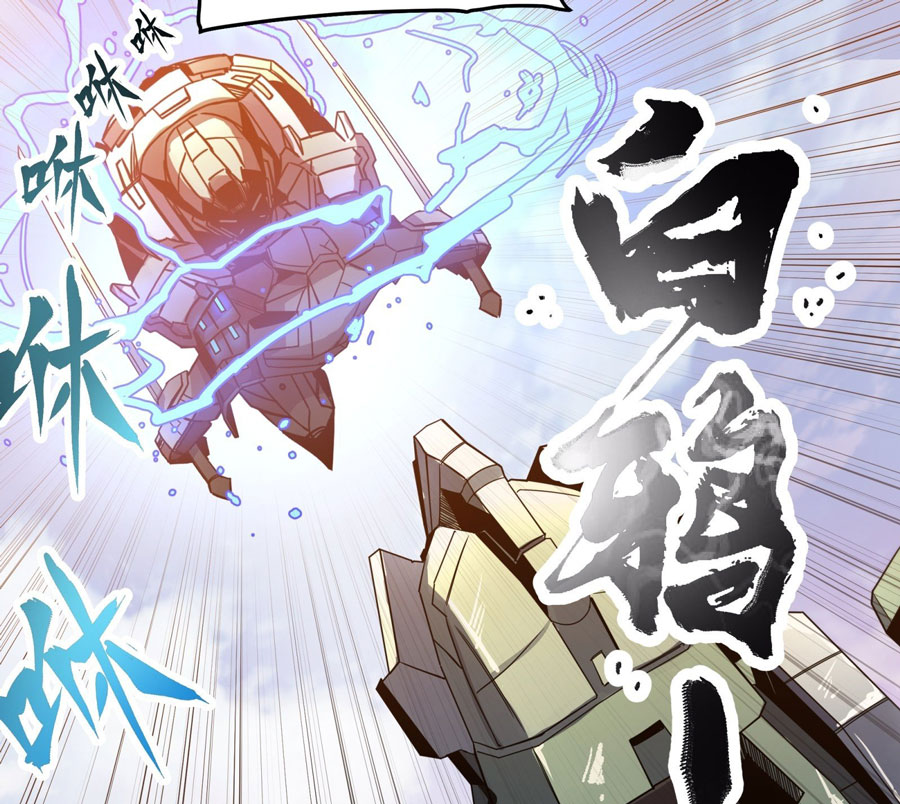 Read Legend of Star General ID Manga Online