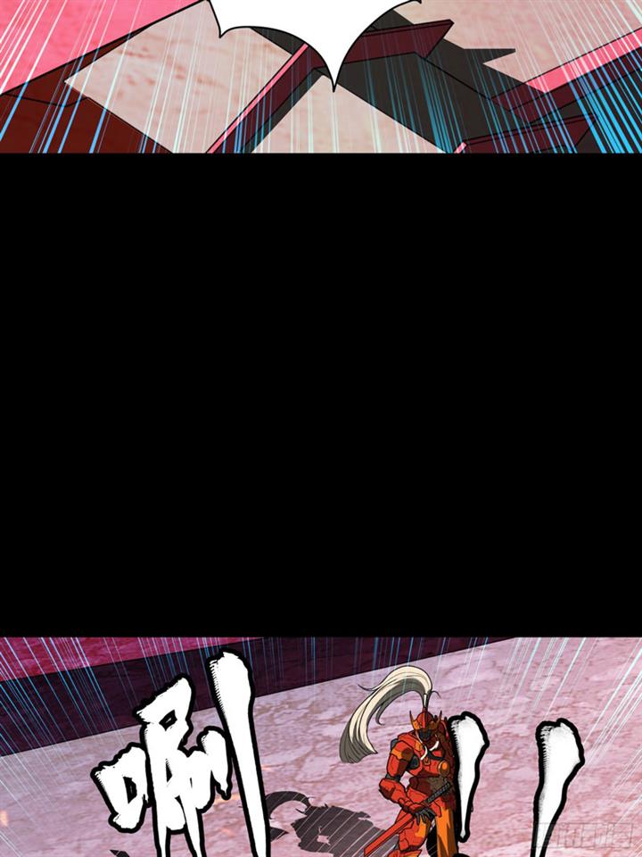 Read Legend of Star General ID Manga Online