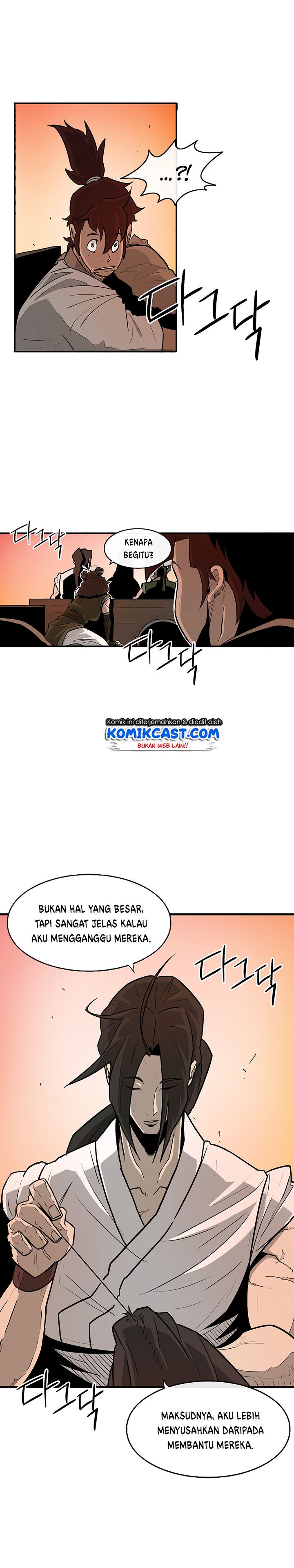 Read Legend of the Northern Blade ID Manga Online
