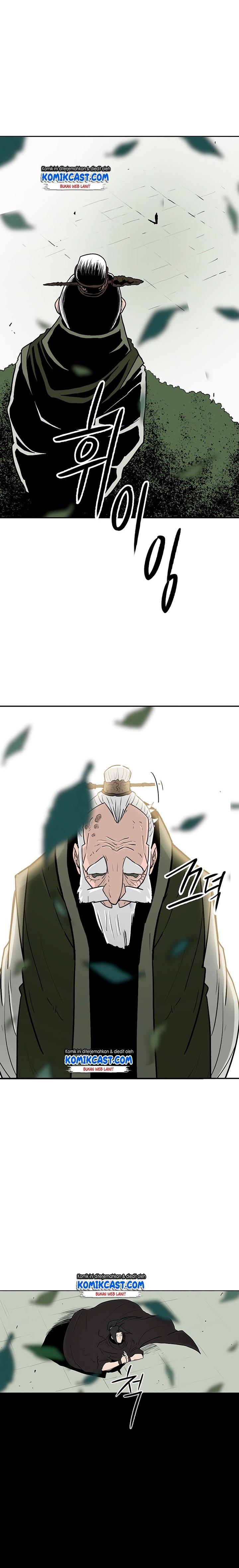 Read Legend of the Northern Blade ID Manga Online