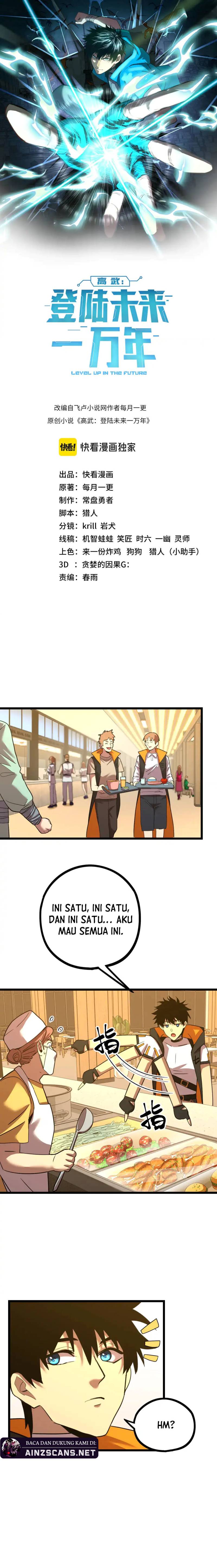 Read Leveling In The Future ID Manga Online