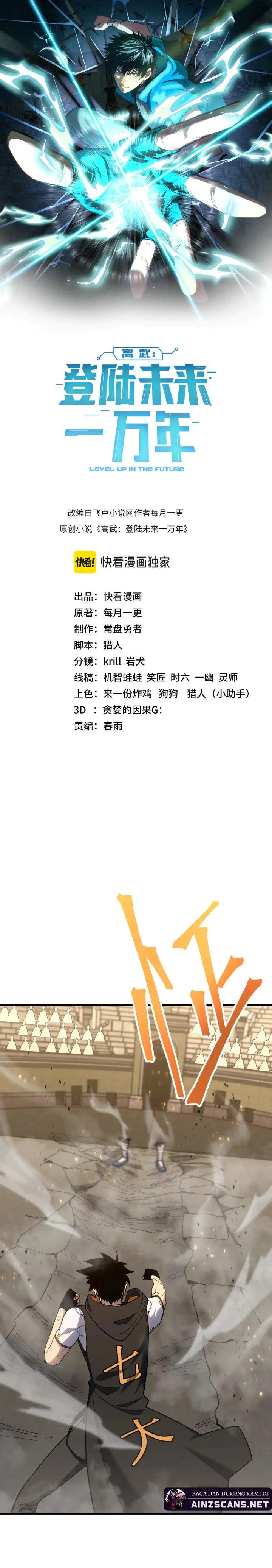 Read Leveling In The Future ID Manga Online
