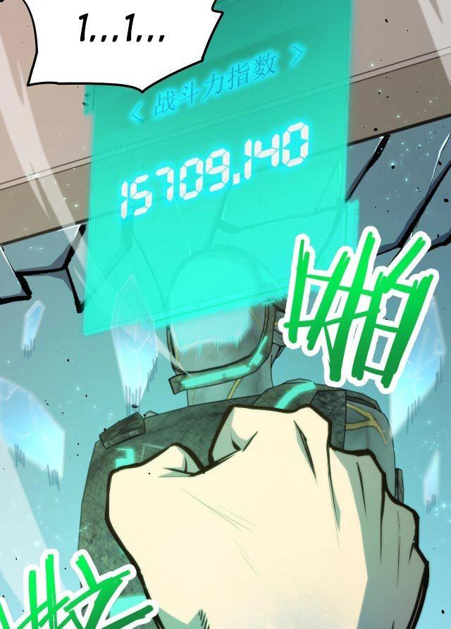 Read Leveling In The Future ID Manga Online